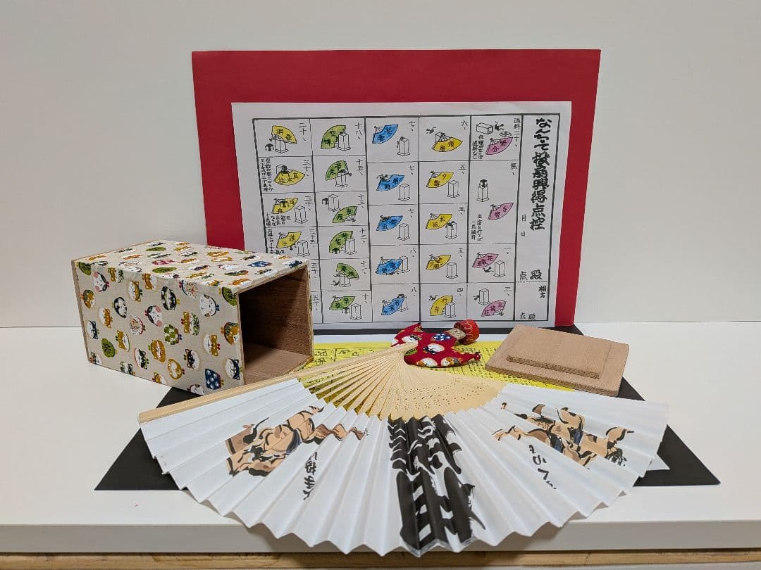 「愛犬。」 ワン子♡新品⑤点 投扇興セット。