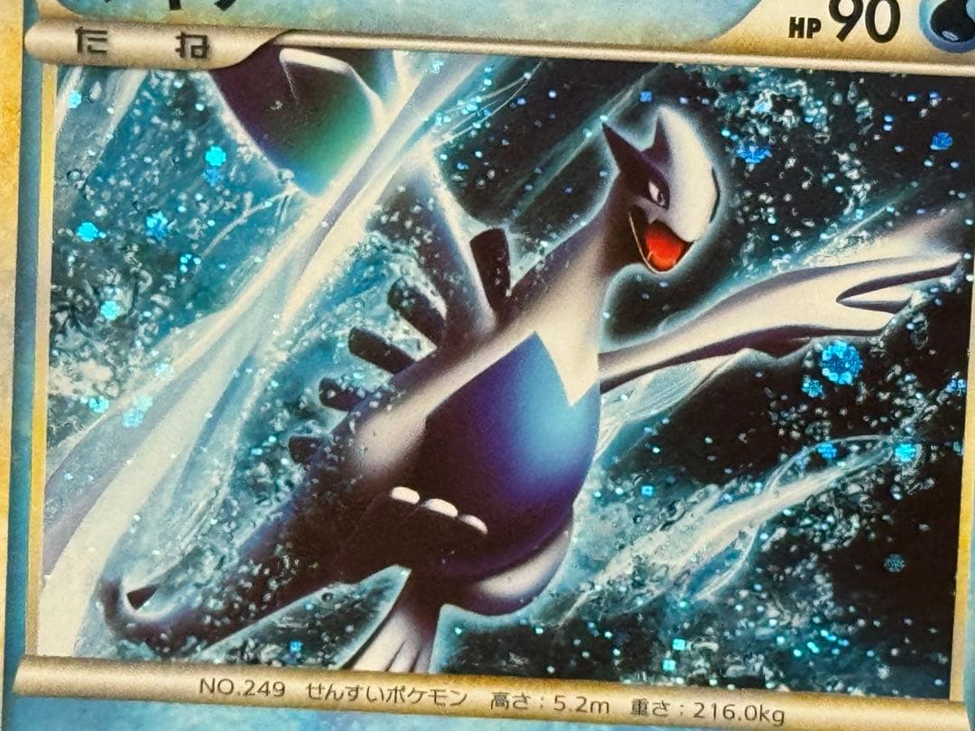 ルギア Legend レジェンド キラ WCS 2010 プロモ 047/L-P