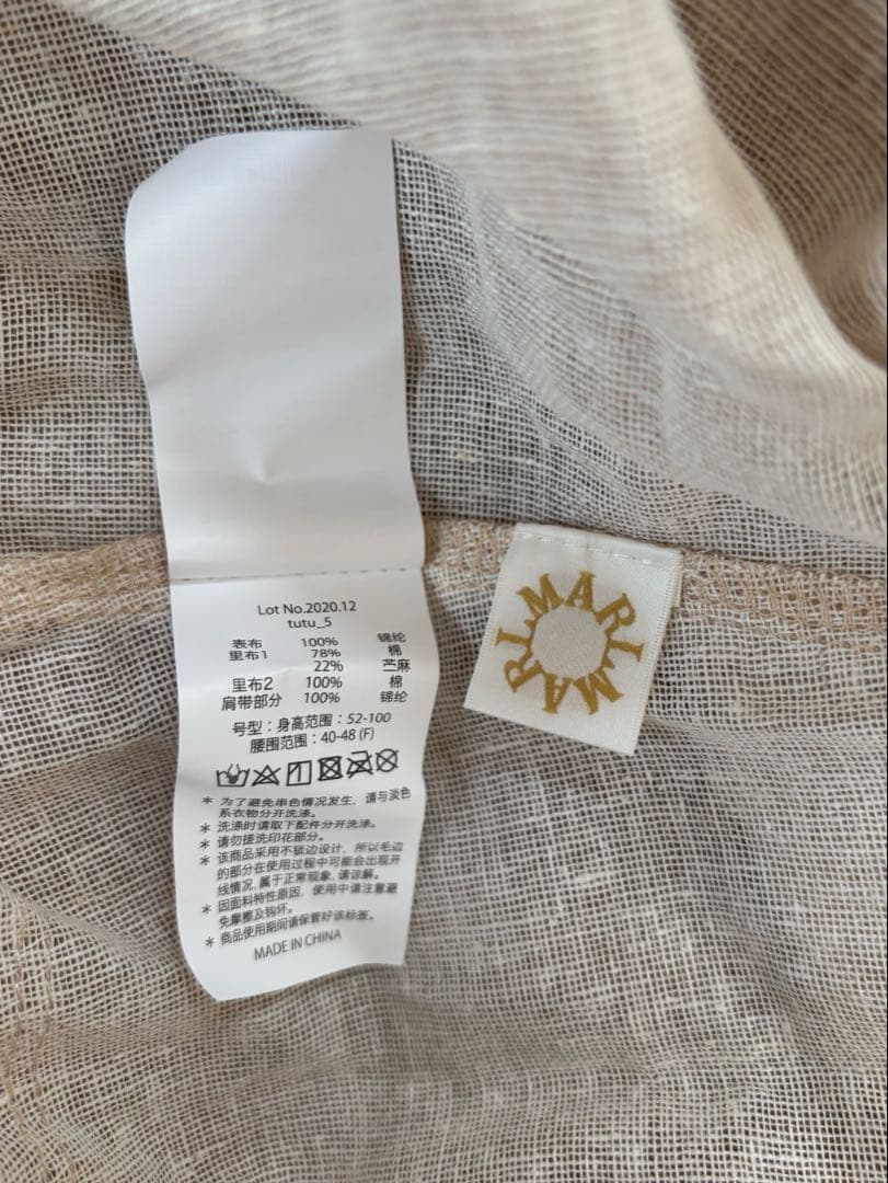 【新品】MARLMARL チュチュ　セット