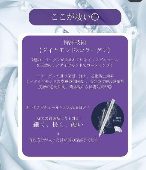 GLOW UP RE:Z BLUE 30ml　スピキュール