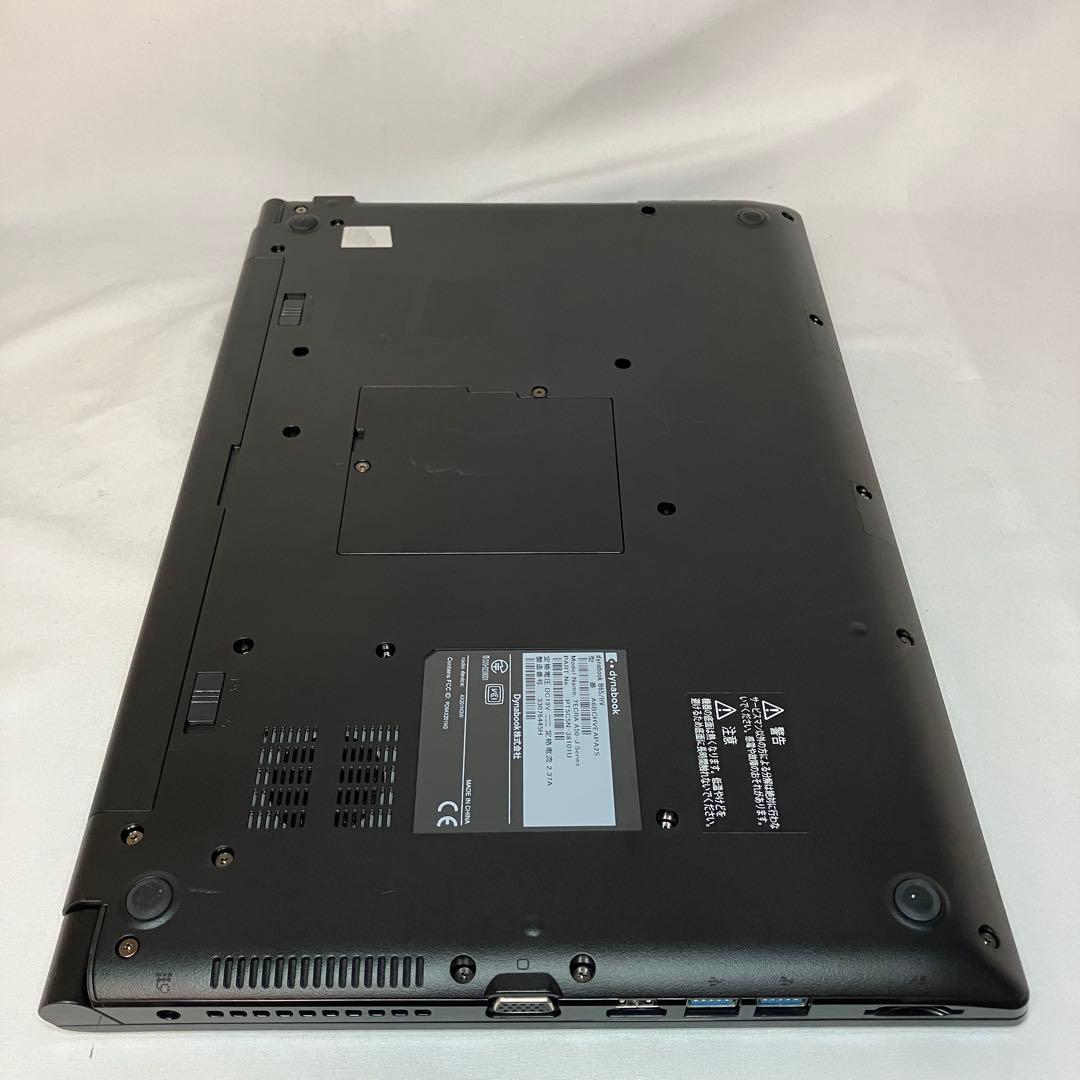 準美品 ダイナブック B65/HV 第11世代 i7 32GB SSD オフィス