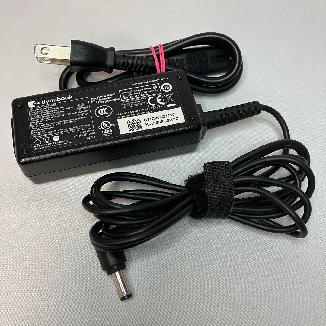 準美品 ダイナブック B65/HV 第11世代 i7 32GB SSD オフィス