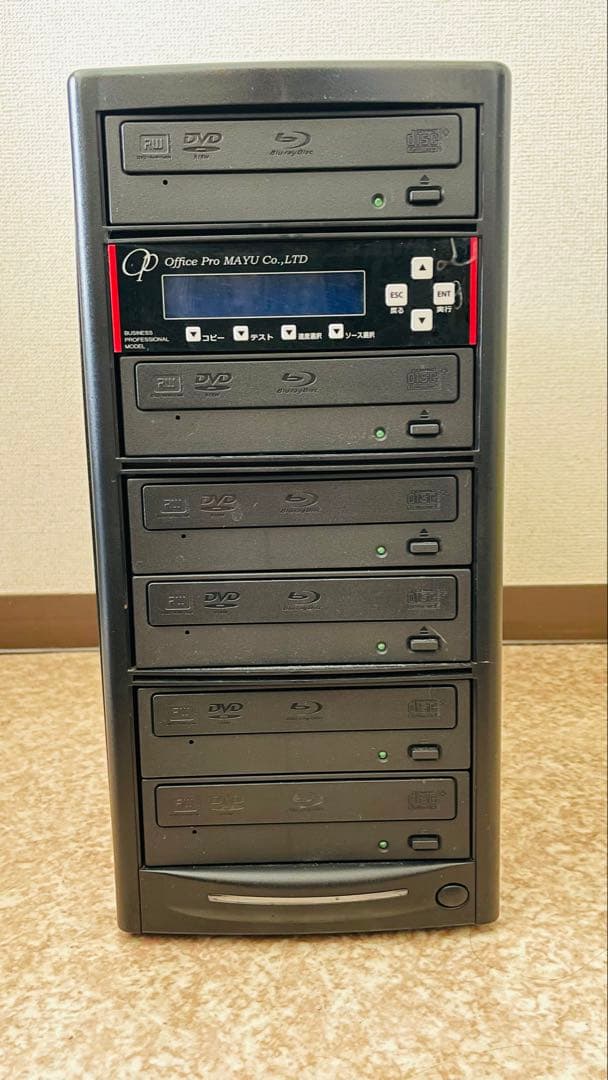 Office Pro MAYU DVD/Blu-ray デュプリケーター