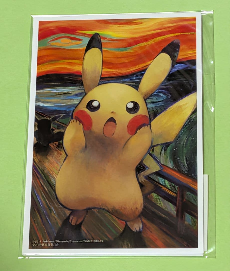 新品未使用　ムンク展　ポケモンコラボ　ポストカード