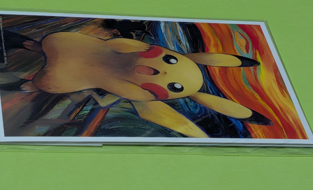 新品未使用　ムンク展　ポケモンコラボ　ポストカード