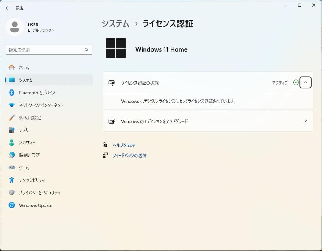 SSD512GB デル Vostro/Inspiron 3470 フル装備 格安