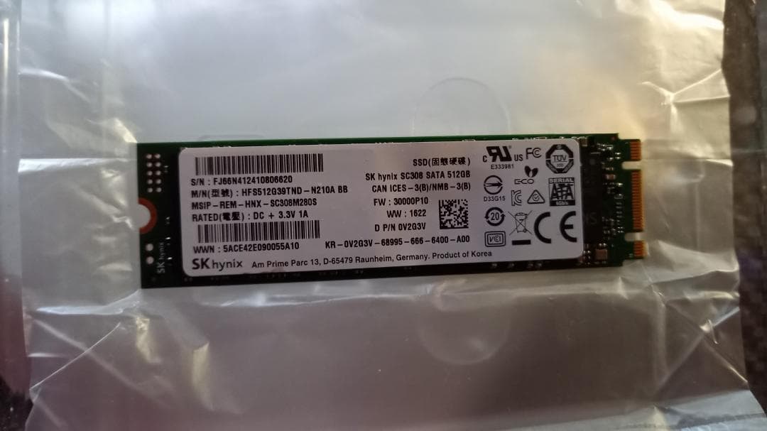 SSD512GB デル Vostro/Inspiron 3470 フル装備 格安