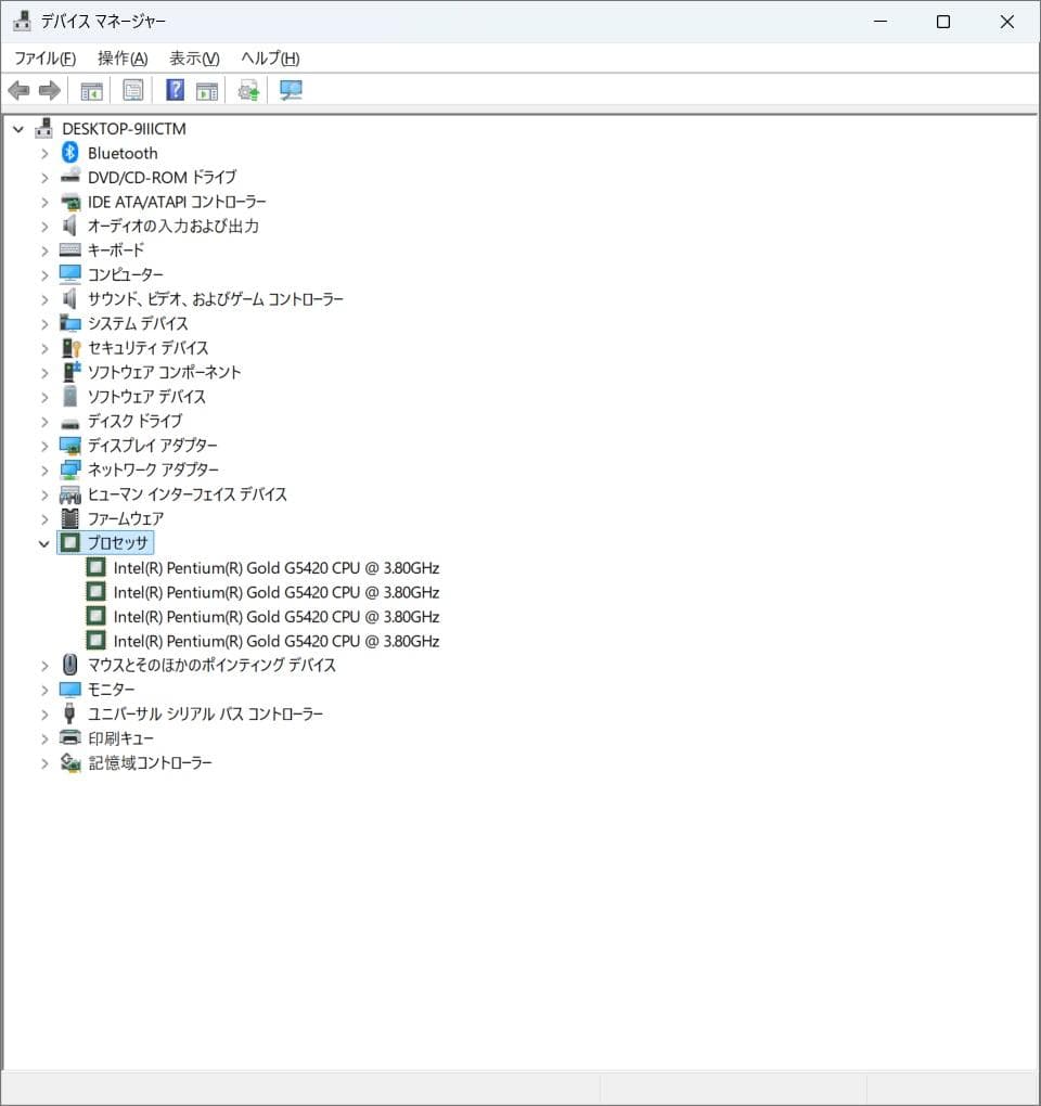 SSD512GB デル Vostro/Inspiron 3470 フル装備 格安