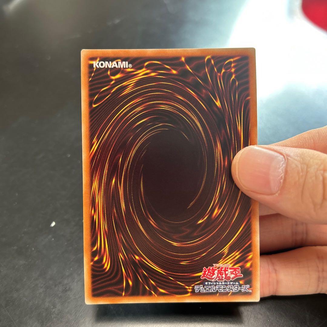 遊戯王 IPマスカレーナ 絵違い プリズマ