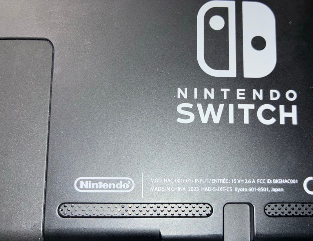 Nintendo Switch ニンテンドースイッチ　本体　おまけ付き