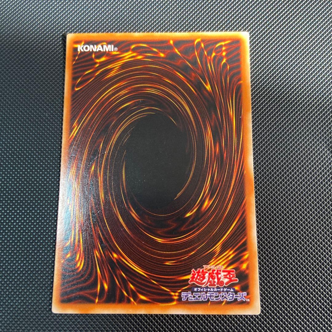 青眼の白龍 ブラックマジシャン 真紅眼の黒竜 ウルトラ3枚セット