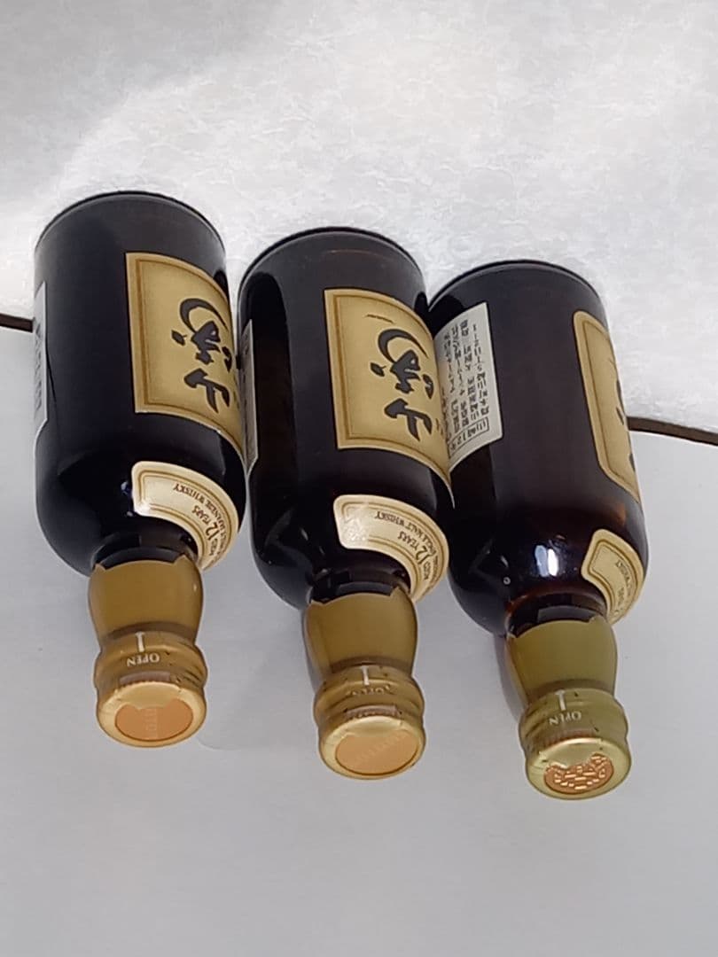 響 17年 & 山崎 12年 異なるラベル 5本セット