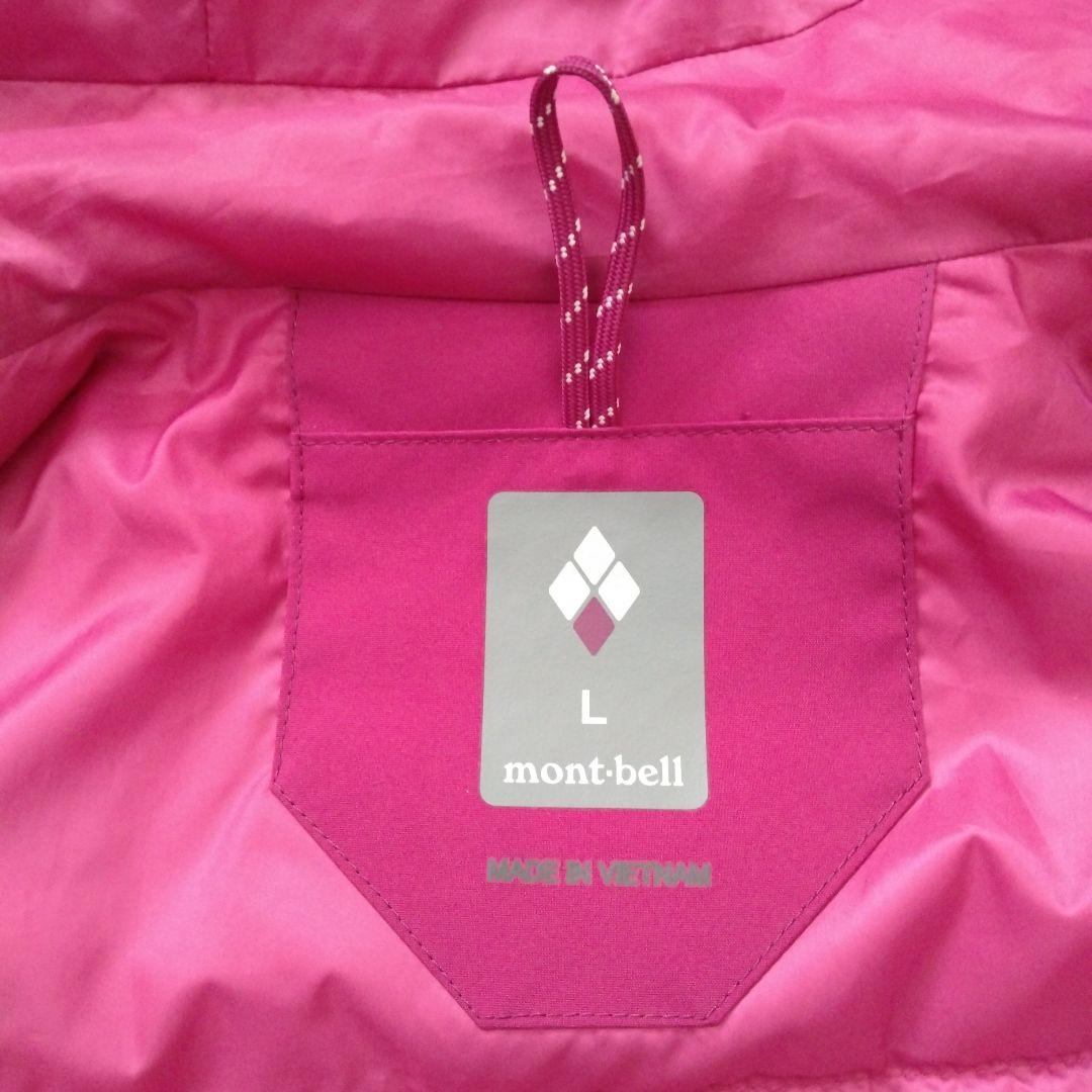 mont-bell パウダーステップ パーカ レディース　L　スタッフバッグ付き