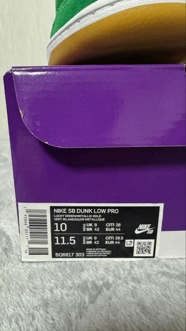 の*み様 【新品】NIKE SB DUNKLOW PRO SHAMROCK 28