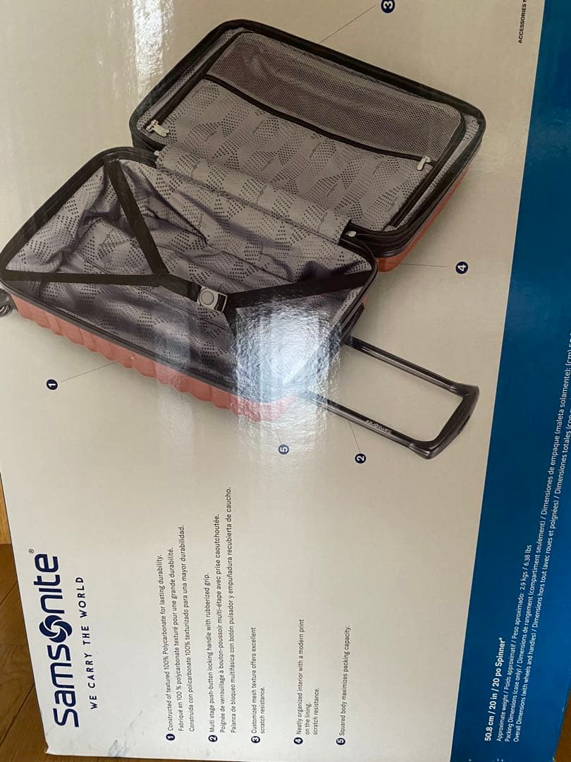 Samsonite サムソナイトスーツケース 20インチ