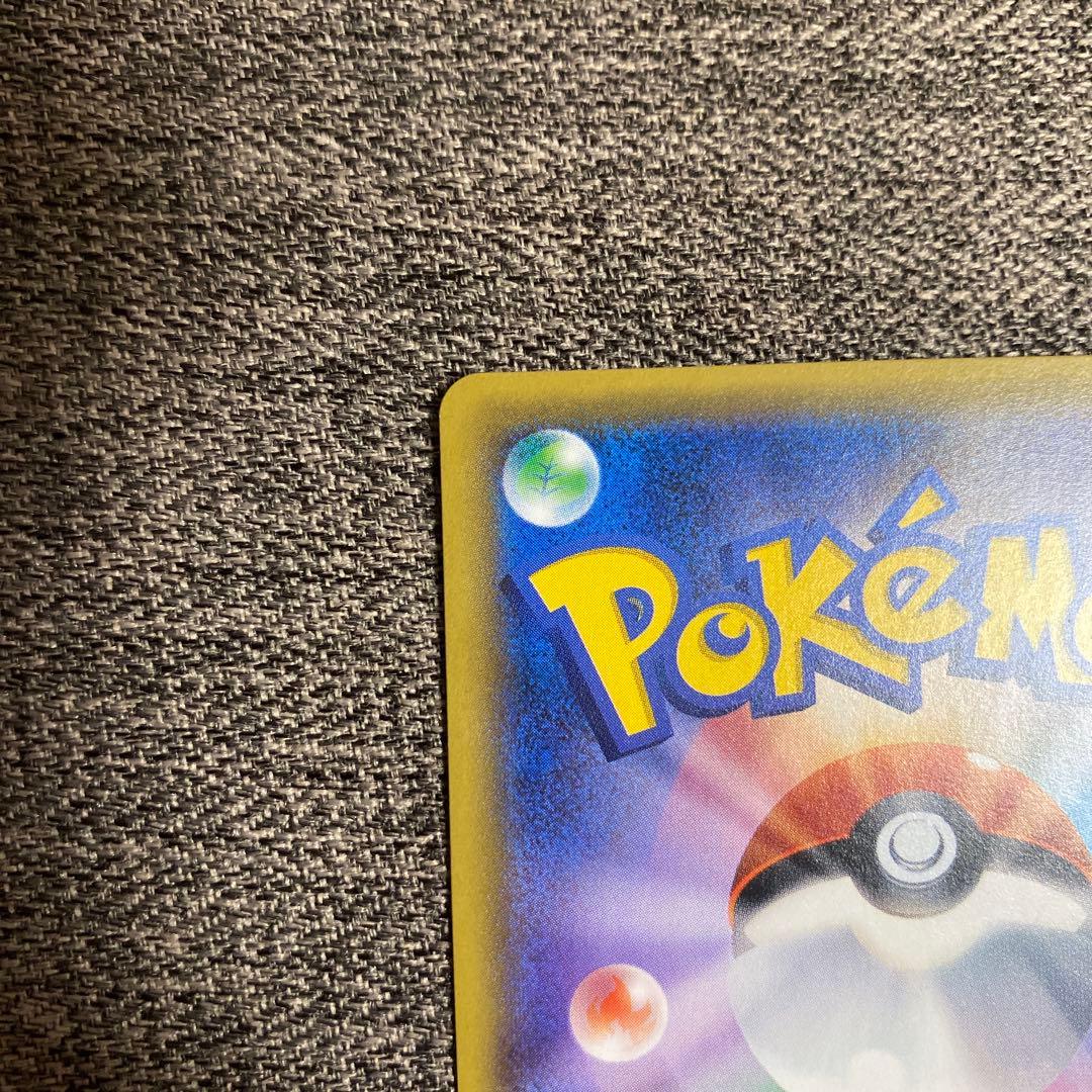 リーフィアGX HR SM5S ウルトラサン 073/066