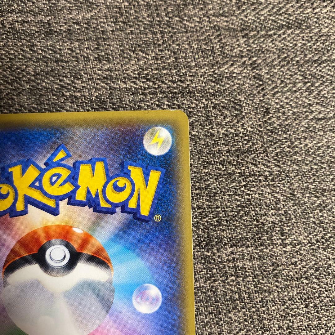 リーフィアGX HR SM5S ウルトラサン 073/066