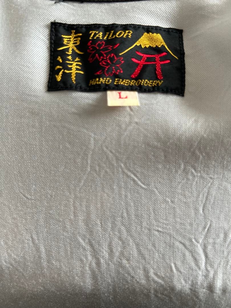 テーラー東洋　ベトジャン　“PARACHUTE” (AGING MODEL)