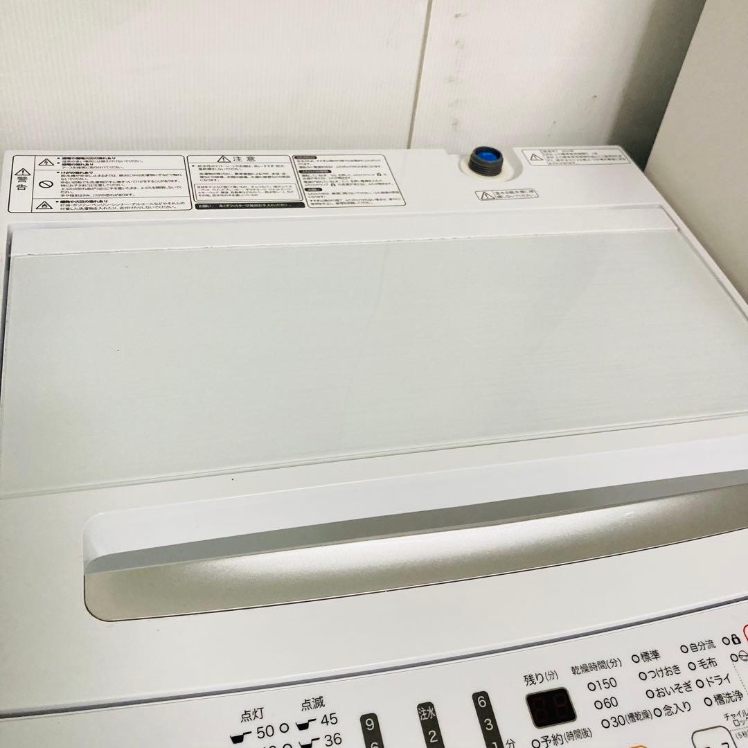 美品高品質一人暮らし家電4点セット❗️大阪、大阪近郊配送無料　3