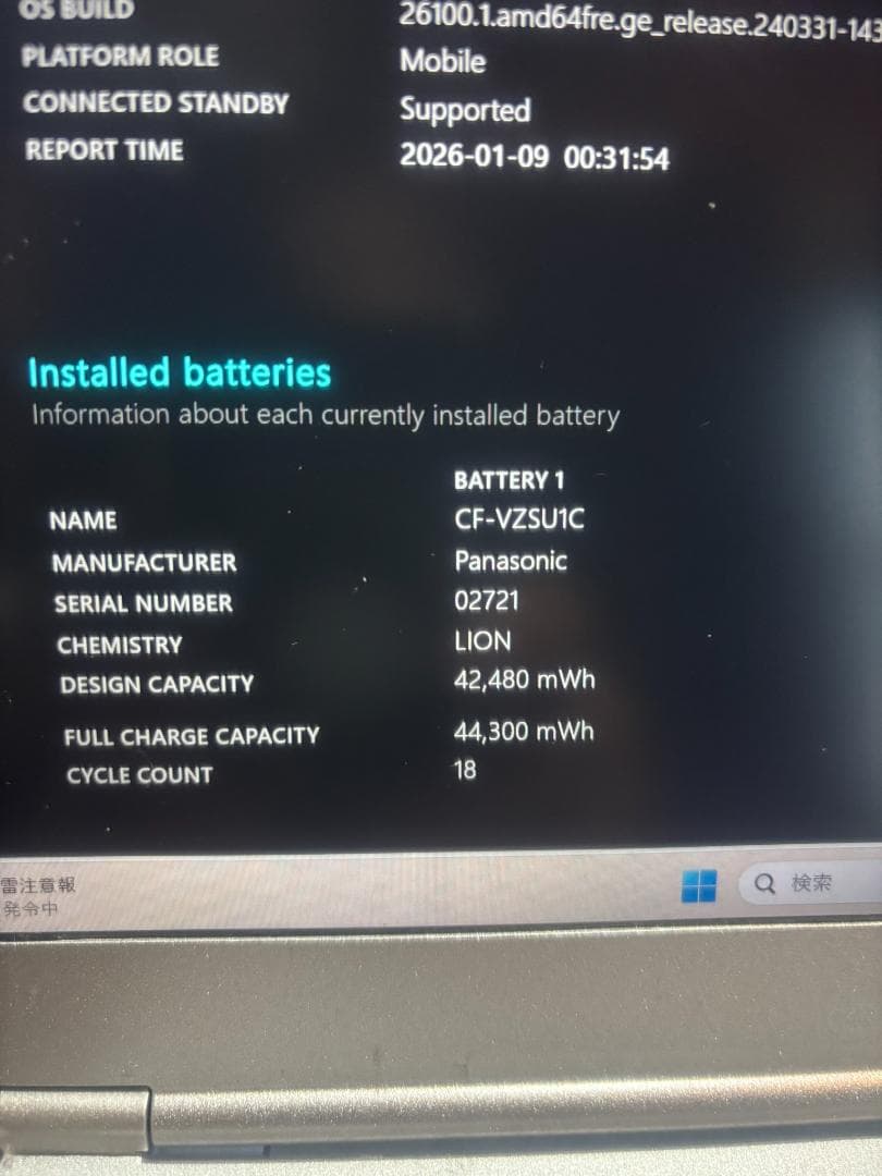 【大幅値下げ】10世代☆レッツノート☆Core i5 16G/SSD256GB