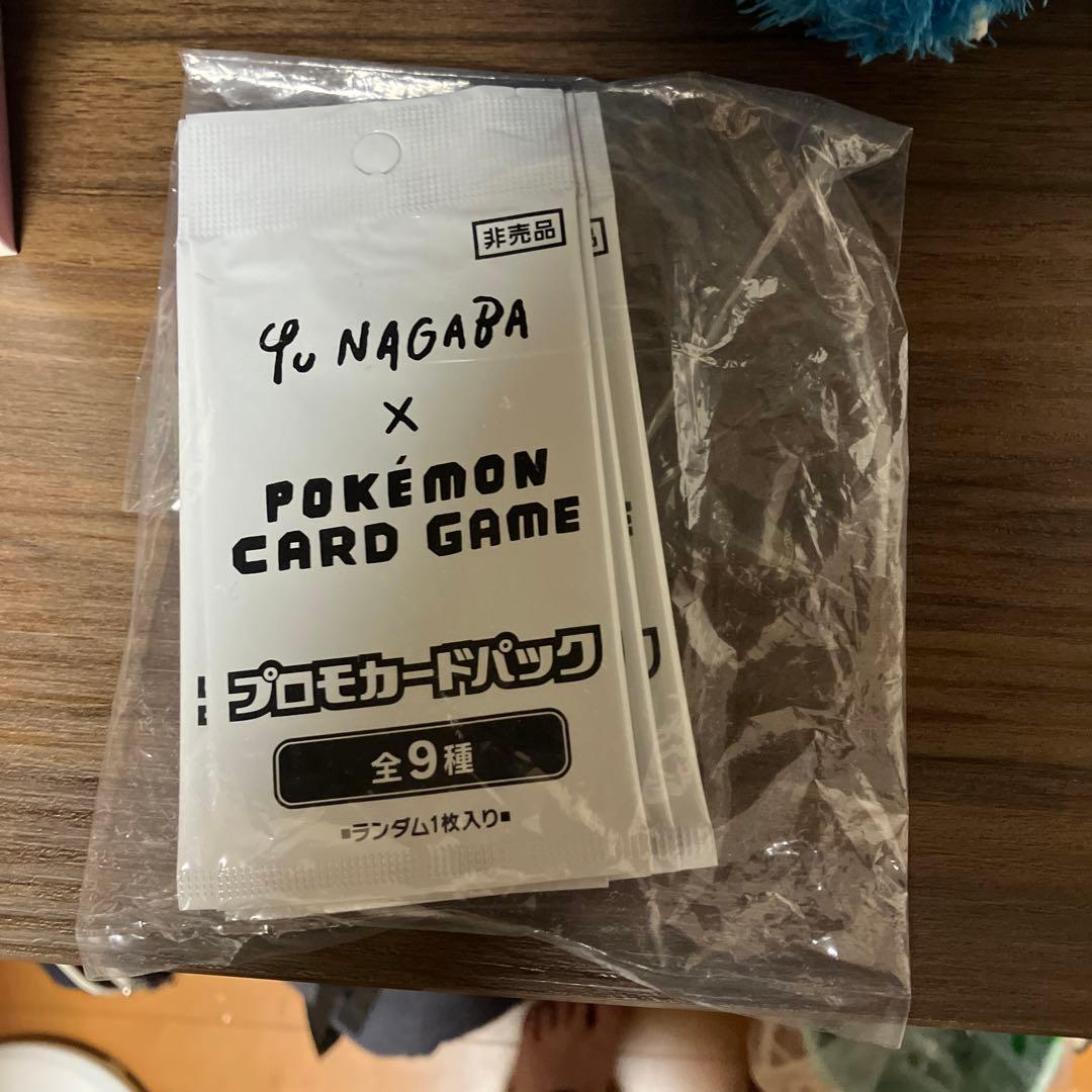 Yu Nagaba ポケモンカードゲーム プロモカードパック　10パックセット