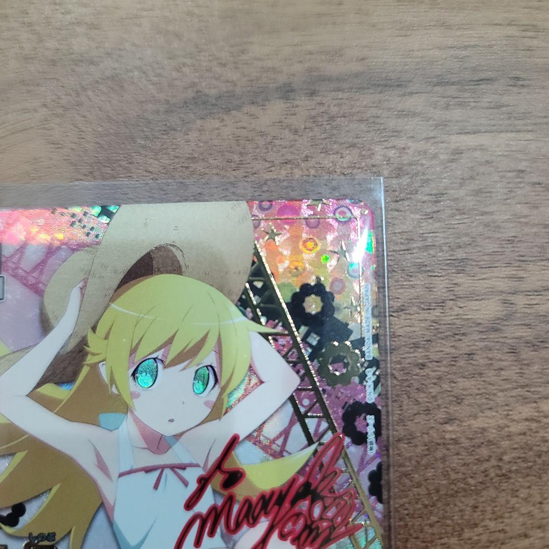 ユニオンアリーナ 物語シリーズ SR ☆2 星2 忍野 忍