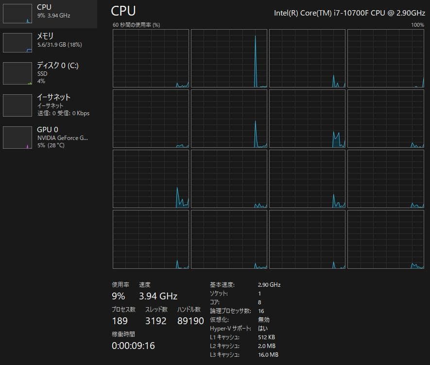Intel Core i7 10700F CPU 【動作確認済】