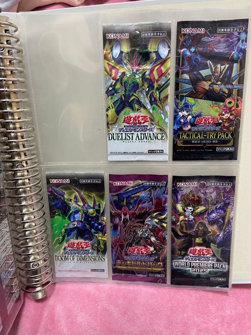 遊戯王カード　未開封パック、ボックスまとめ売り