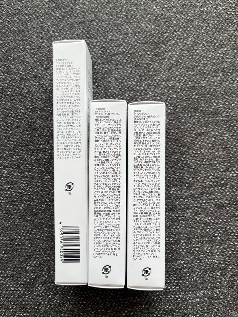 スキンヴィーナス　リンクルホワイトクリーム1本☆美白リキッドファンデLO2本