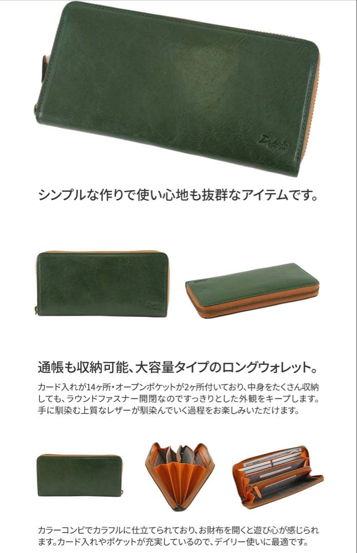Dakota ダコタブラックレーベル キャーロ 長財布 財布 ラウンドファスナー