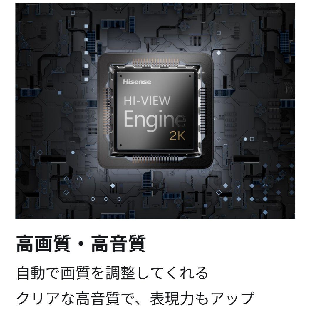 2025年製■新品未開封■Hisense ４０型液晶テレビ