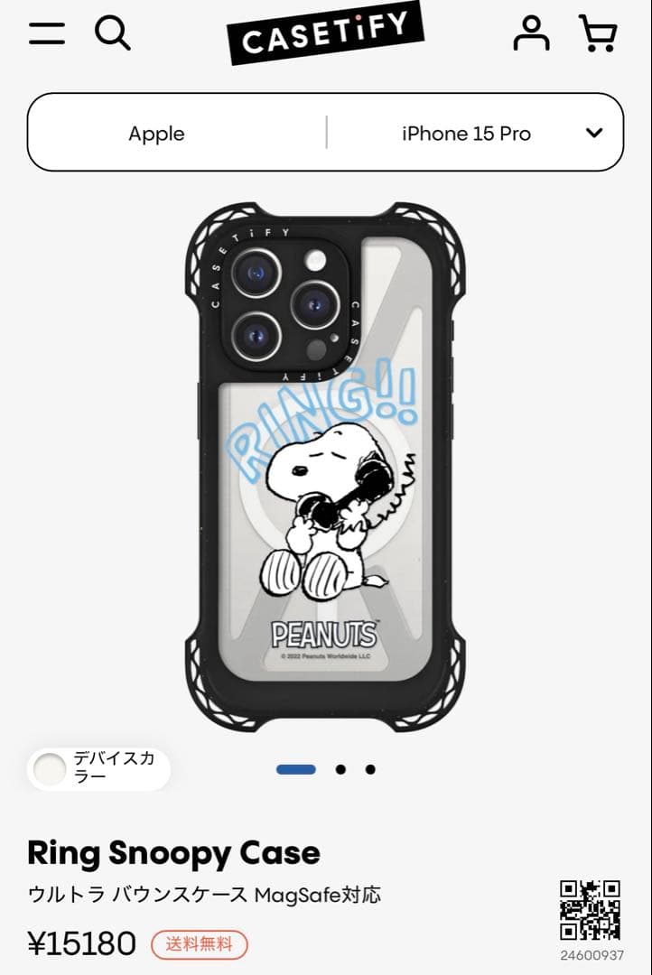 CASETiFY　ウルトラバウンス　スヌーピー