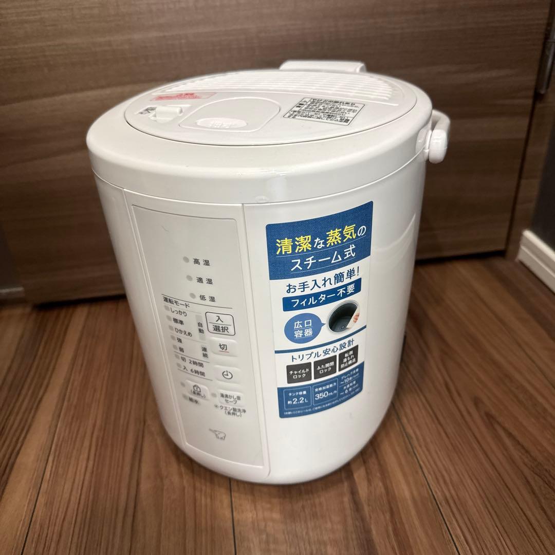 象印　ストーム式加湿器 EE-RT35-WA 清潔な蒸気式