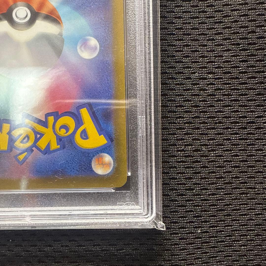 大*部様 PSA10 カトレア SR 080/070 ポケモンカード　漆黒のガイ