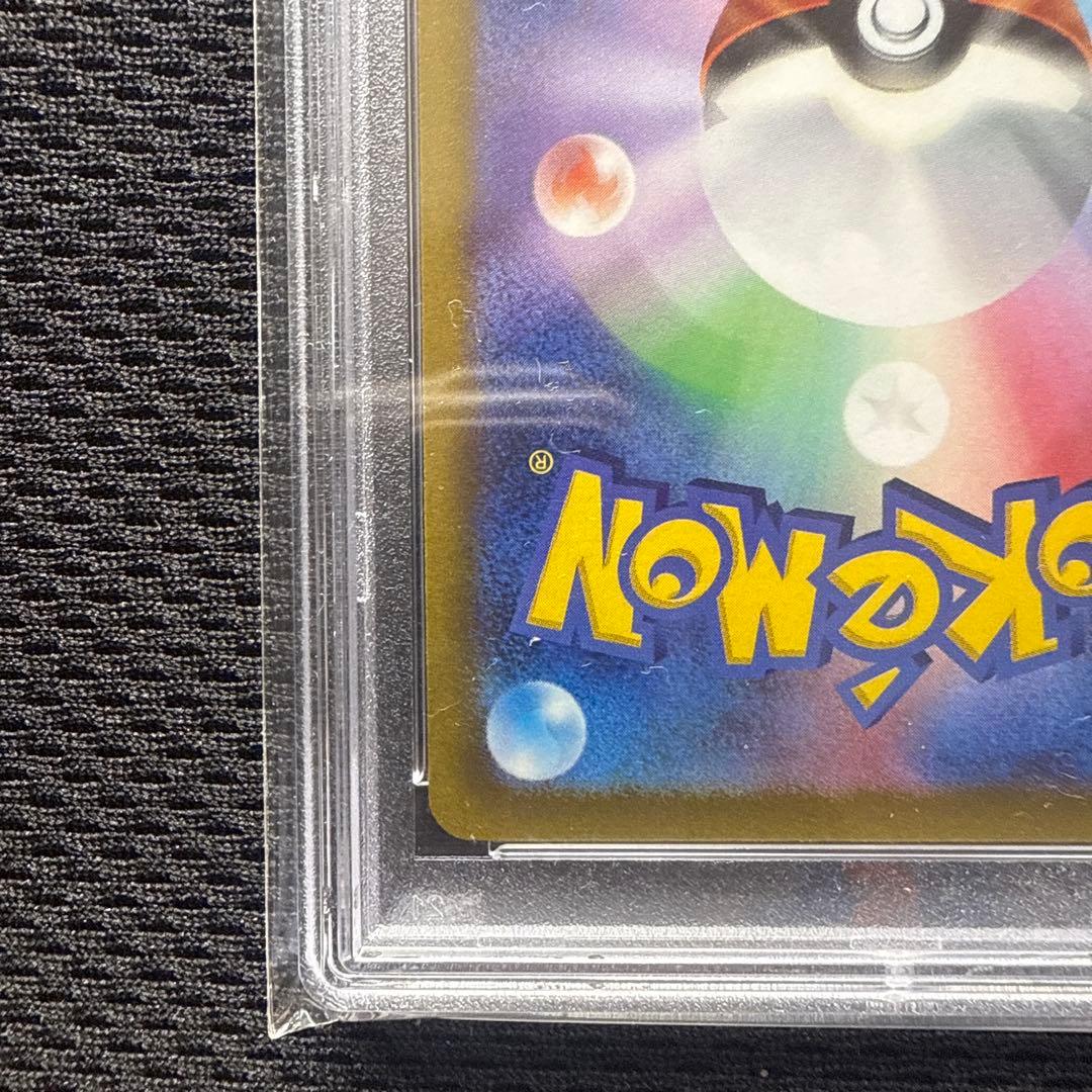 大*部様 PSA10 カトレア SR 080/070 ポケモンカード　漆黒のガイ