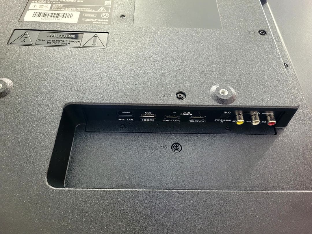 【アイリー】動作品　IRIEハイビジョン液晶テレビ32V型