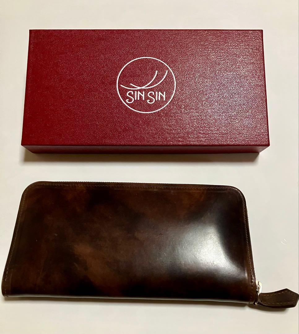 新進工房　バタール　フルシェルコードバン　ブラウン