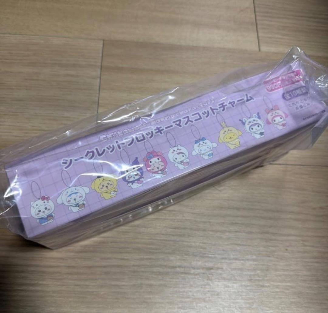 ちいかわ サンリオ シークレットフロッキーマスコットチャーム コンプリート