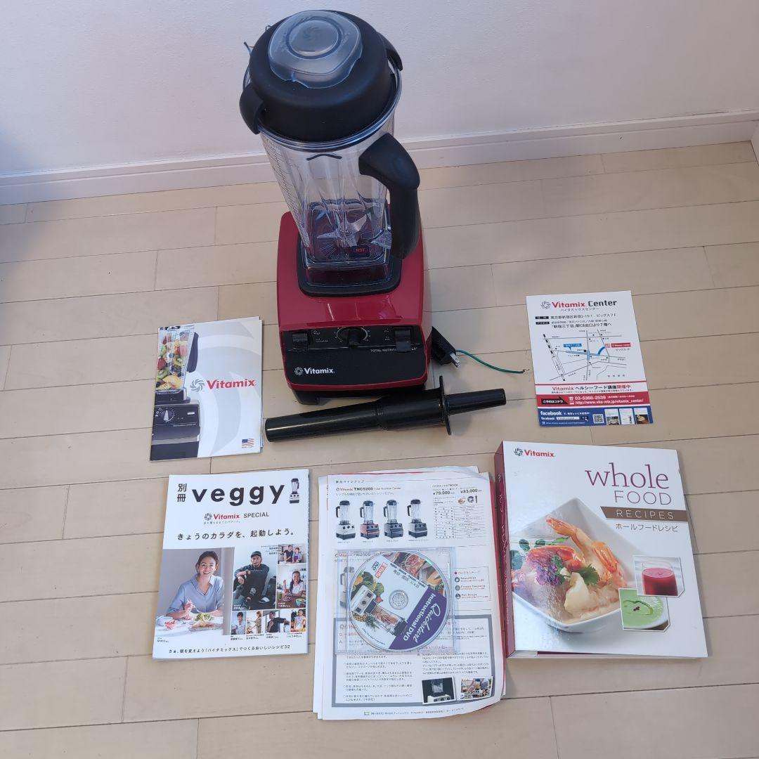 Vitamix バイタミックス TNC5200 レッド VM0111