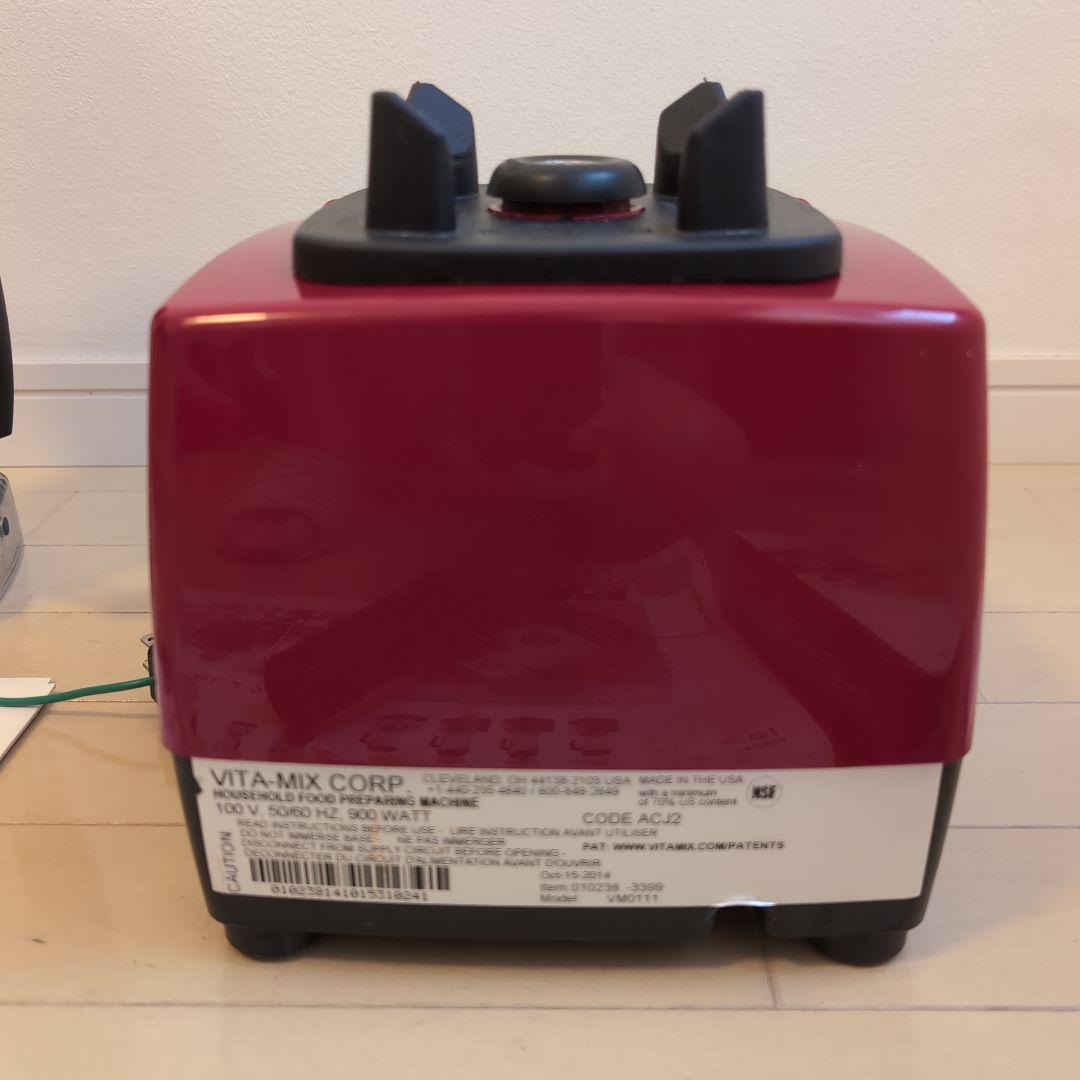 Vitamix バイタミックス TNC5200 レッド VM0111