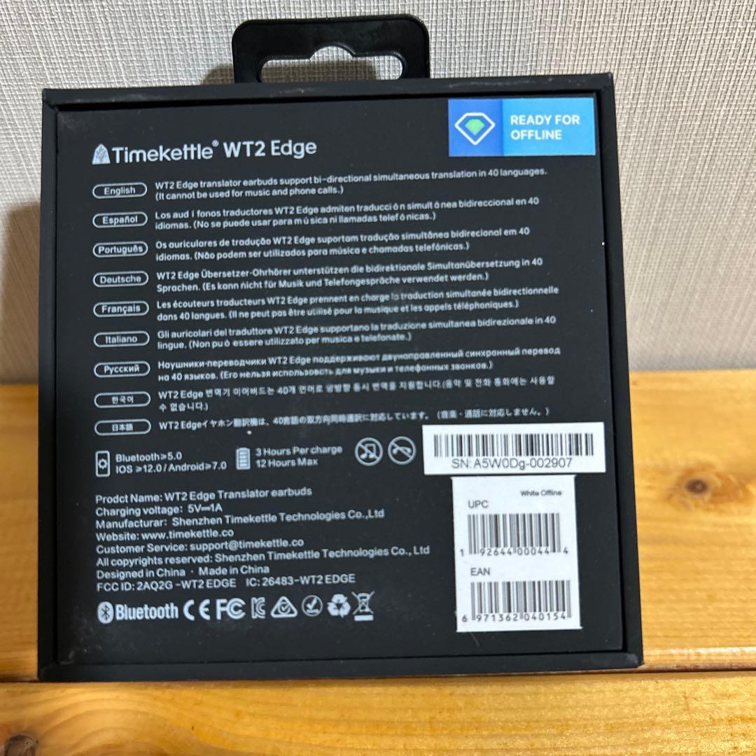 観光案内/学習/ビジネス｜Timekettle WT2 Edge イヤホン翻訳機