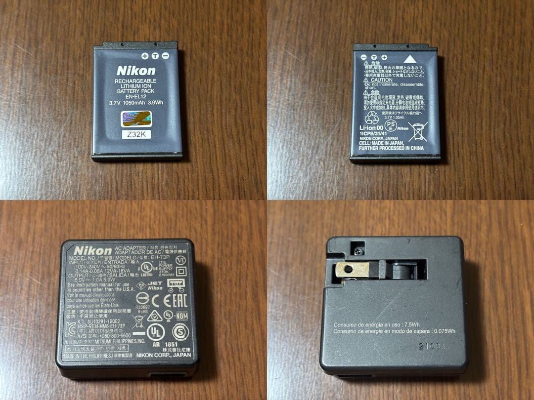 Nikon COOLPIX A1000 シルバー 動作確認済み やや傷あり