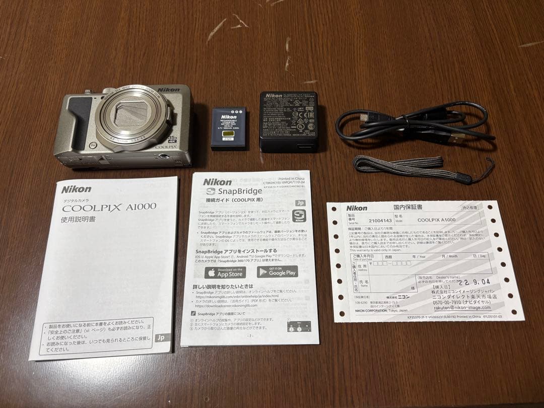 Nikon COOLPIX A1000 シルバー 動作確認済み やや傷あり