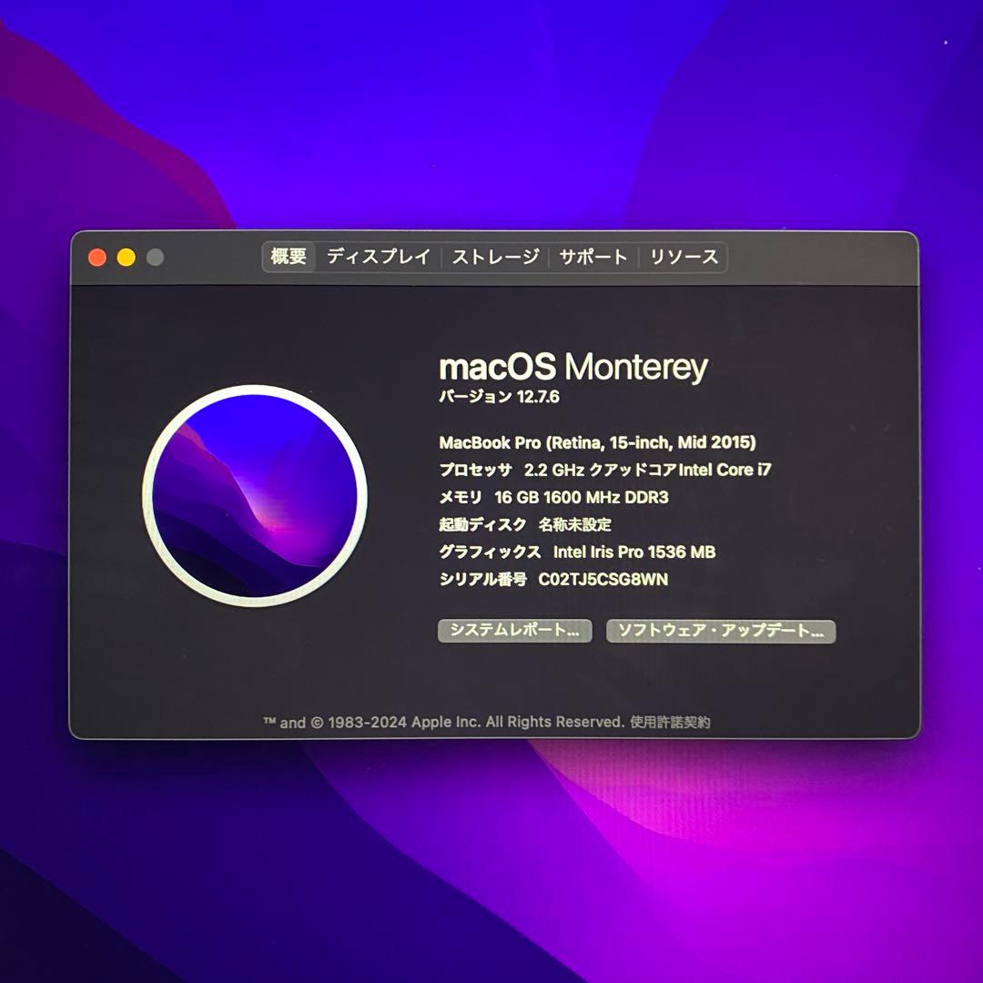 MacBook Pro Retina 15インチ Mid 2015