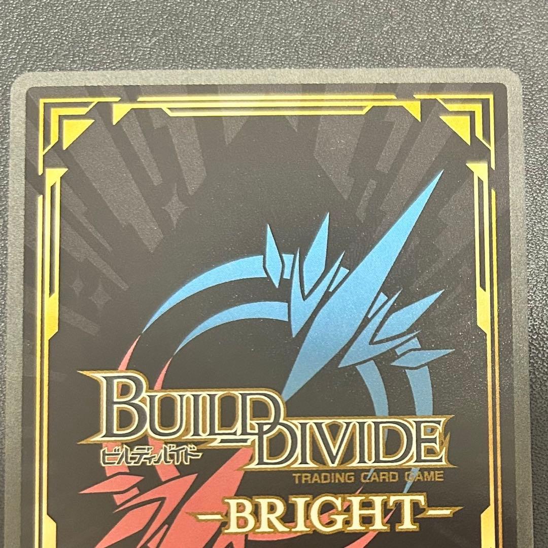 歪曲の魔眼 浅上藤乃 SC ビルディバイド ブライト 空の境界