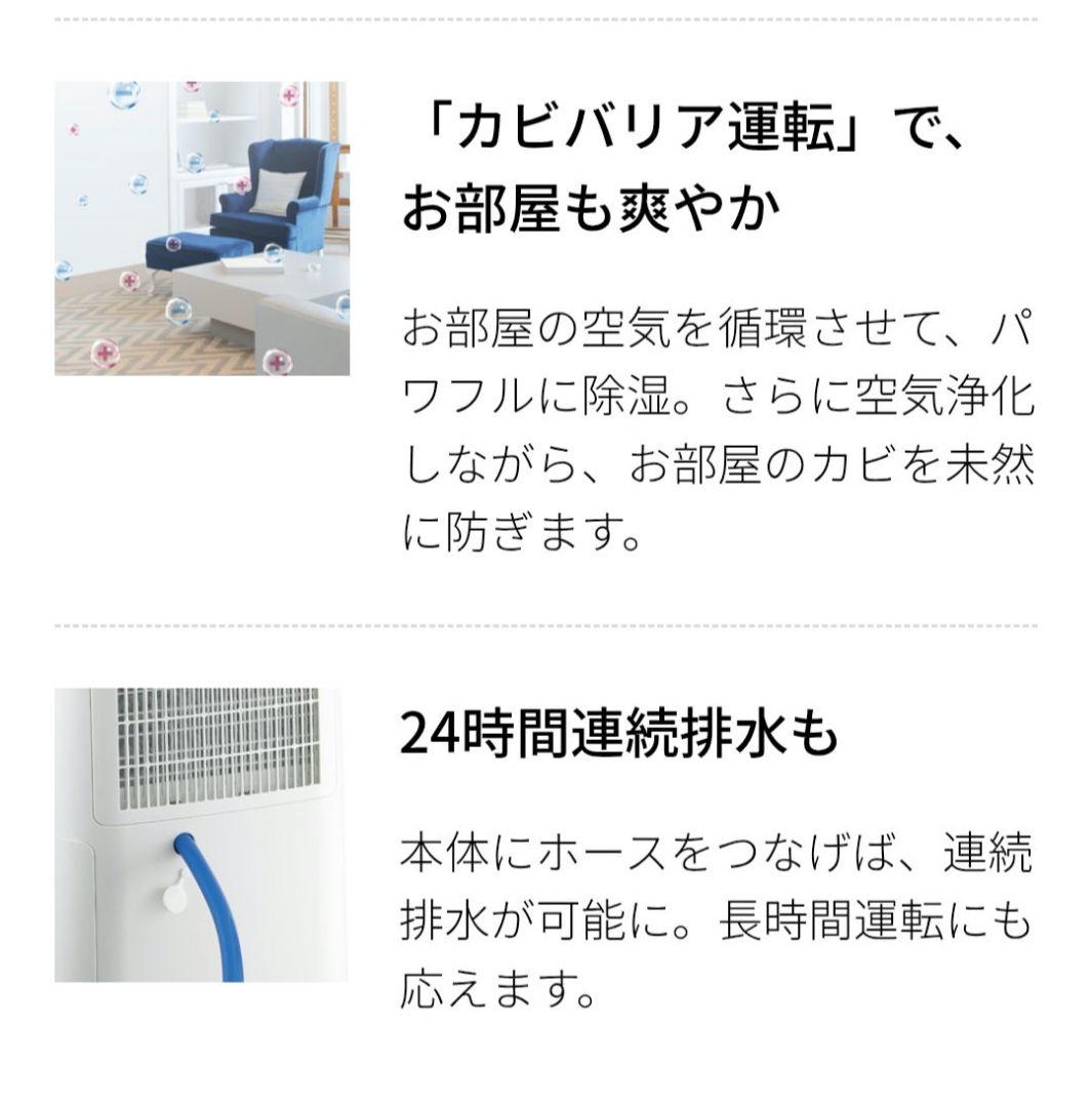 美品 SHARP CV-R180 除湿機 衣類乾燥 プラズマクラスター