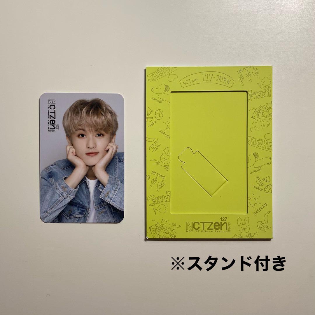 NCT　SuperM　マーク　トレカセット　39枚