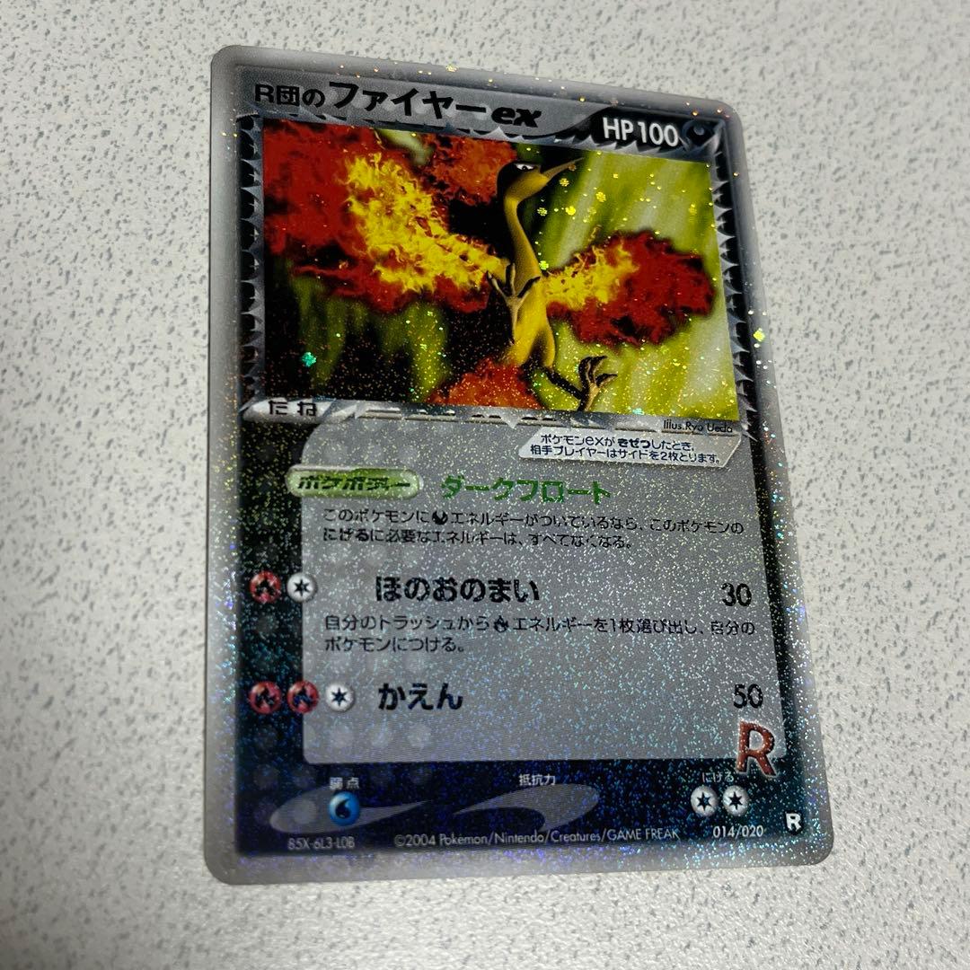 ポケモンカード　約100枚　時の果ての絆など