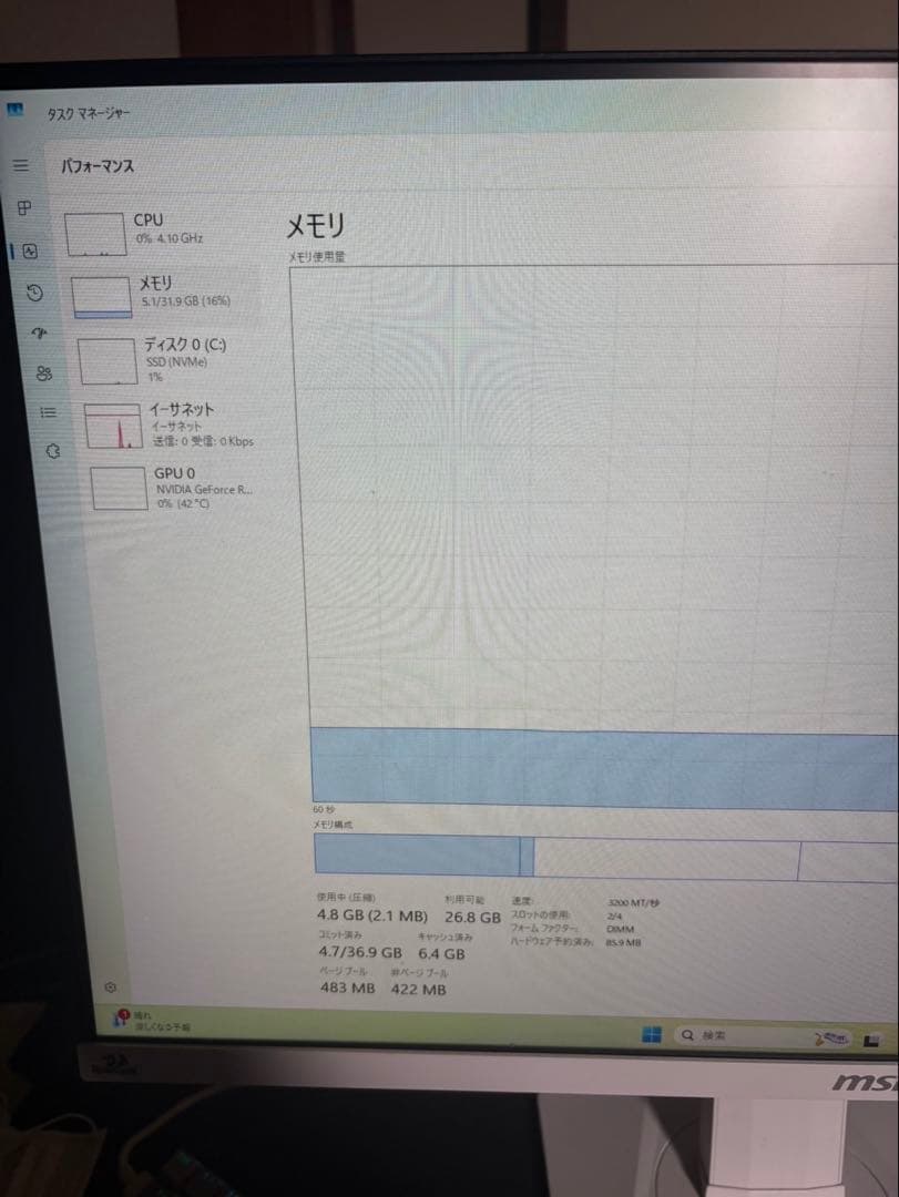 ☆MSI ゲーミングモニター MAG 274PFW 27インチ