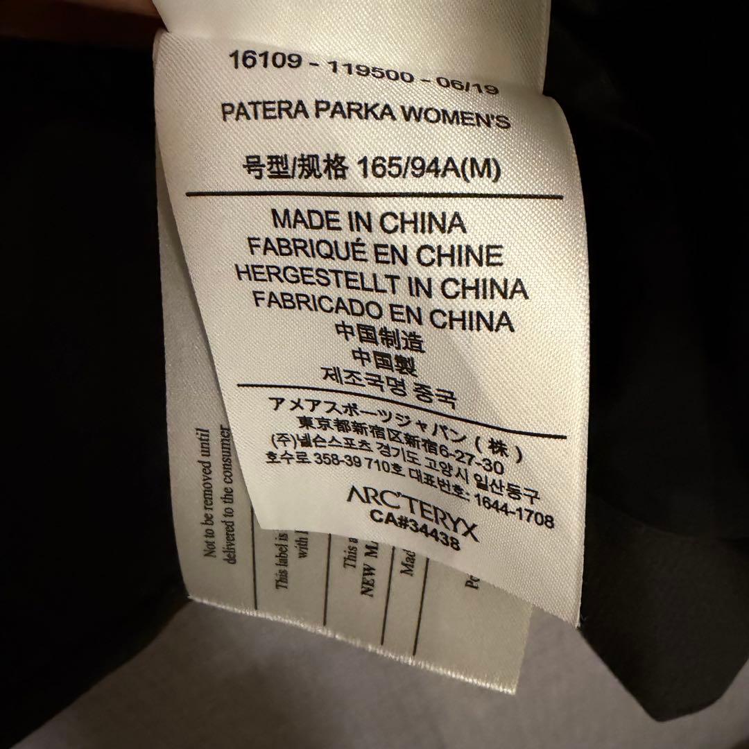 mmRM　アークテリクス　パテラパーカー　ダウンコート　M ブラック